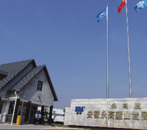 好博(中国)体育智能科技股份有限公司网站