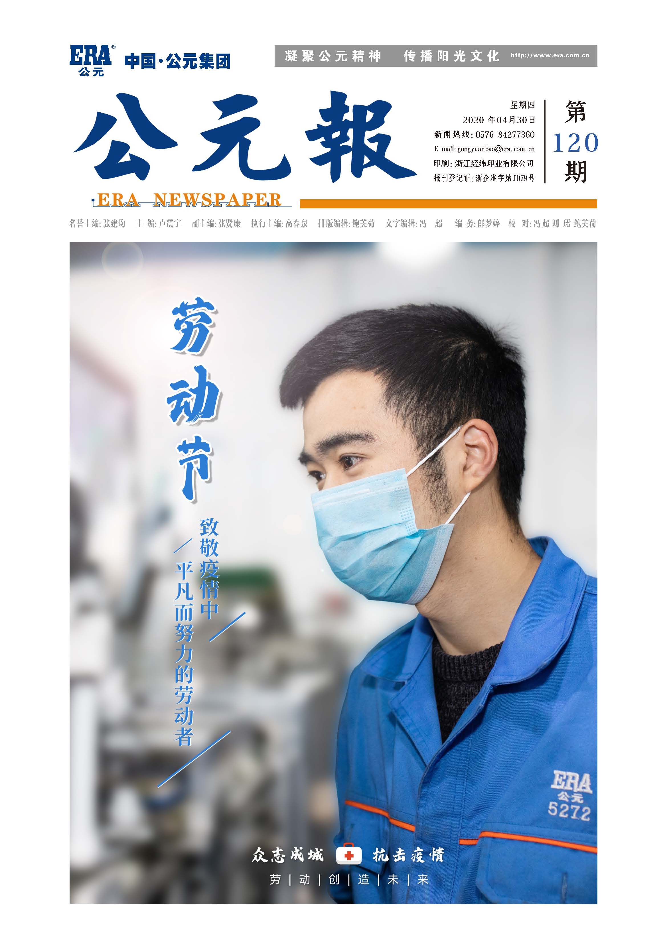 好博(中国)体育智能科技股份有限公司网站