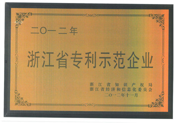 好博(中国)体育智能科技股份有限公司网站