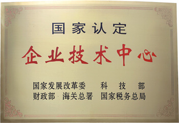 好博(中国)体育智能科技股份有限公司网站