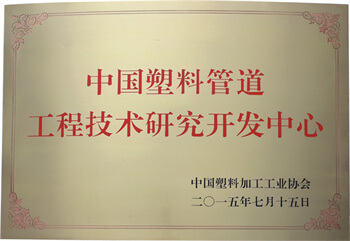 好博(中国)体育智能科技股份有限公司网站