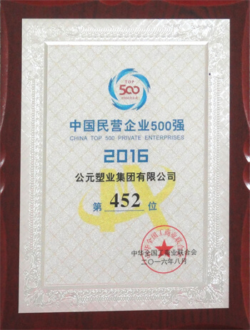 好博(中国)体育智能科技股份有限公司网站