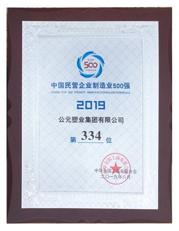 好博(中国)体育智能科技股份有限公司网站