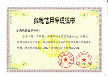 好博(中国)体育智能科技股份有限公司网站