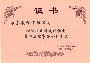 好博(中国)体育智能科技股份有限公司网站