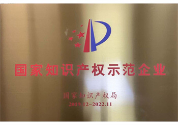 好博(中国)体育智能科技股份有限公司网站