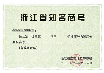 好博(中国)体育智能科技股份有限公司网站