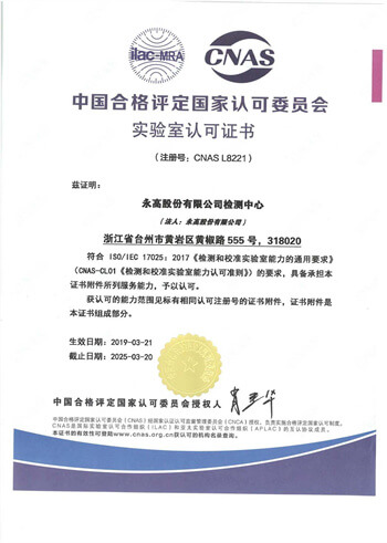 好博(中国)体育智能科技股份有限公司网站