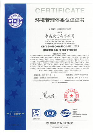 好博(中国)体育智能科技股份有限公司网站