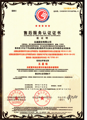 好博(中国)体育智能科技股份有限公司网站