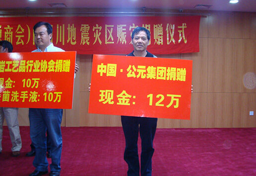 好博(中国)体育智能科技股份有限公司网站