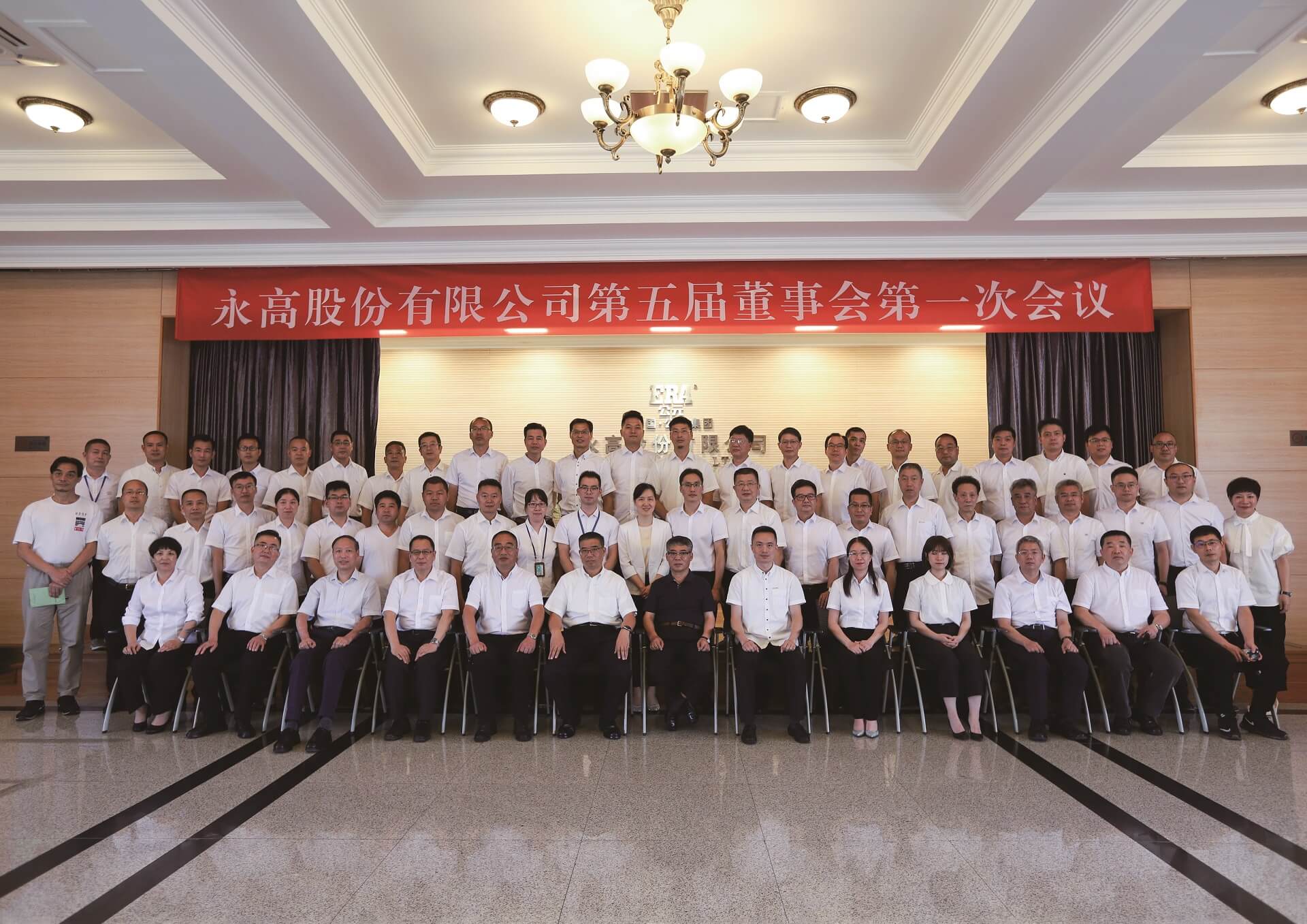 好博(中国)体育智能科技股份有限公司网站