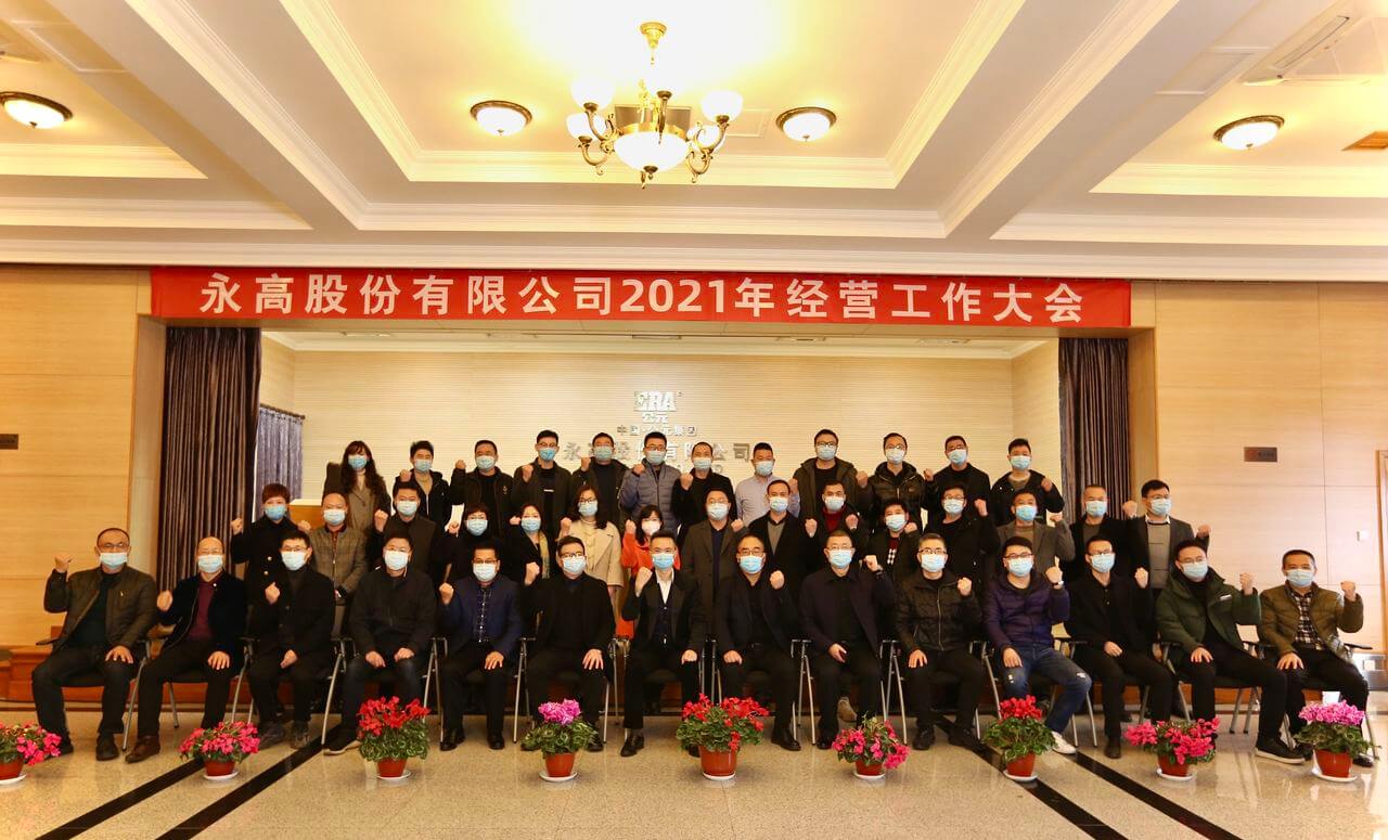 好博(中国)体育智能科技股份有限公司网站