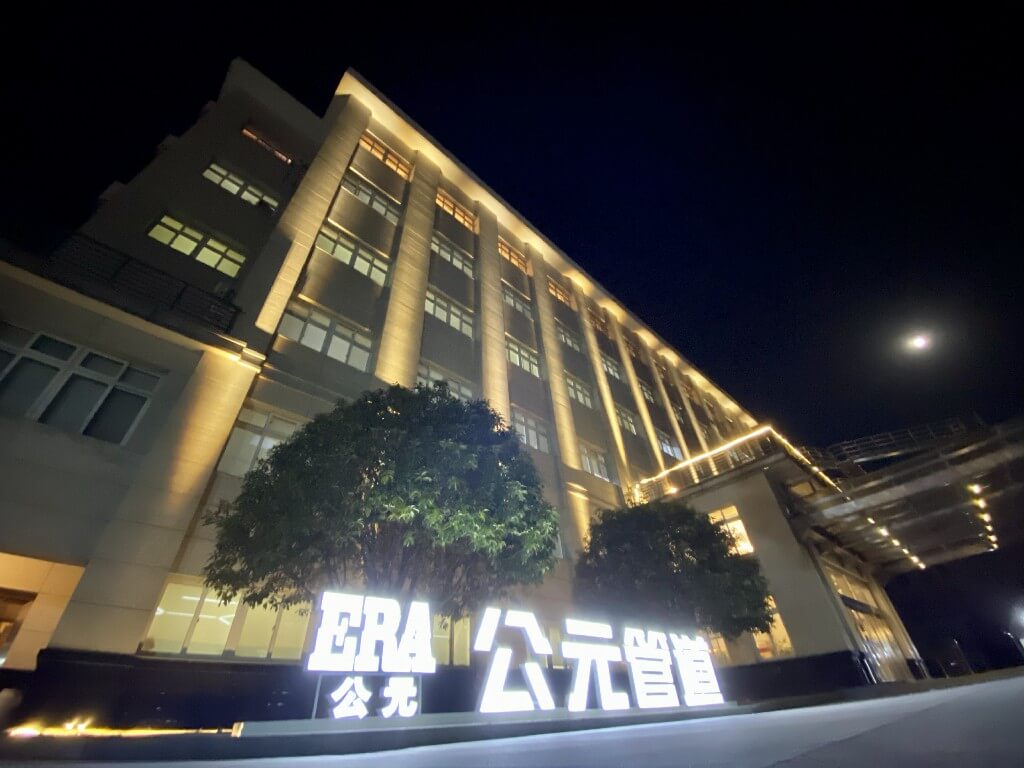 好博(中国)体育智能科技股份有限公司网站