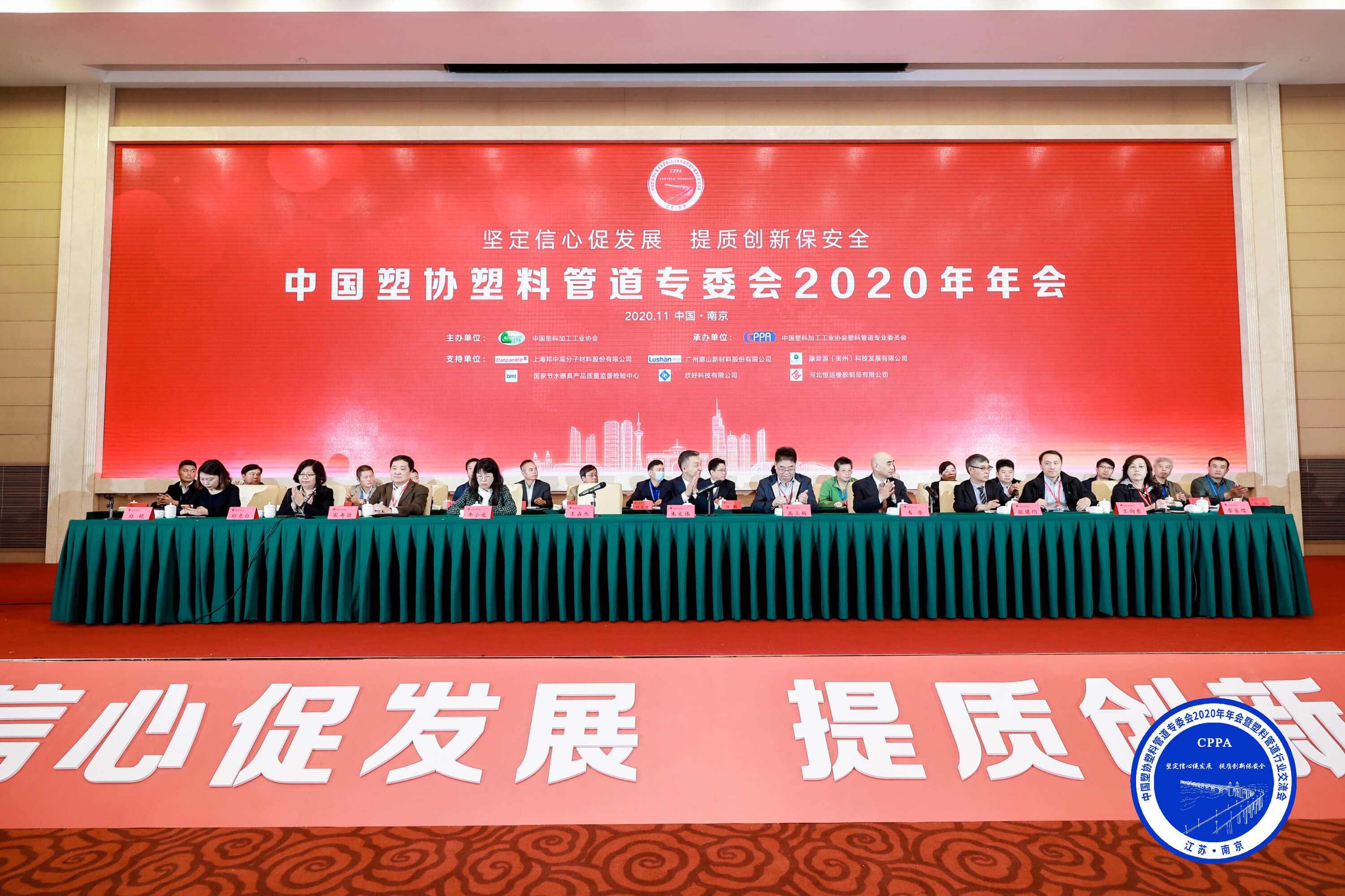 好博(中国)体育智能科技股份有限公司网站