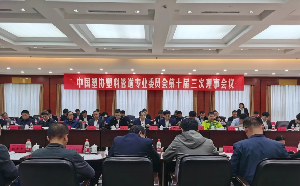 好博(中国)体育智能科技股份有限公司网站