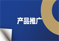 好博(中国)体育智能科技股份有限公司网站