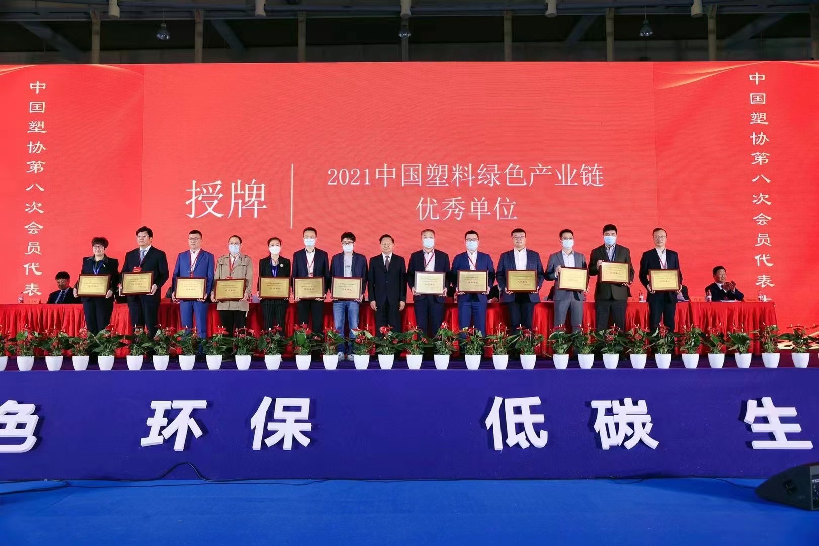 好博(中国)体育智能科技股份有限公司网站