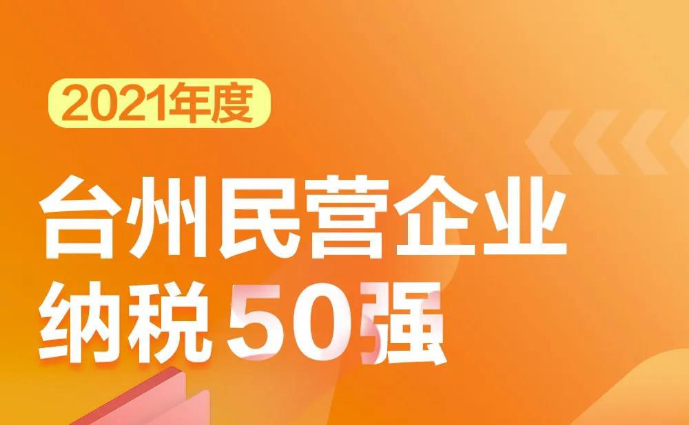 好博(中国)体育智能科技股份有限公司网站