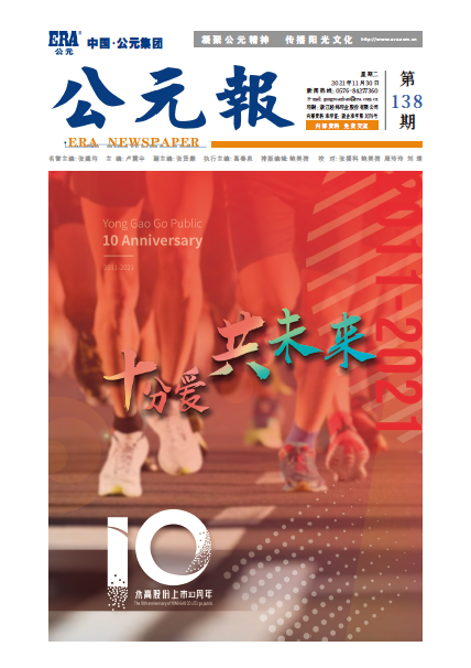 好博(中国)体育智能科技股份有限公司网站