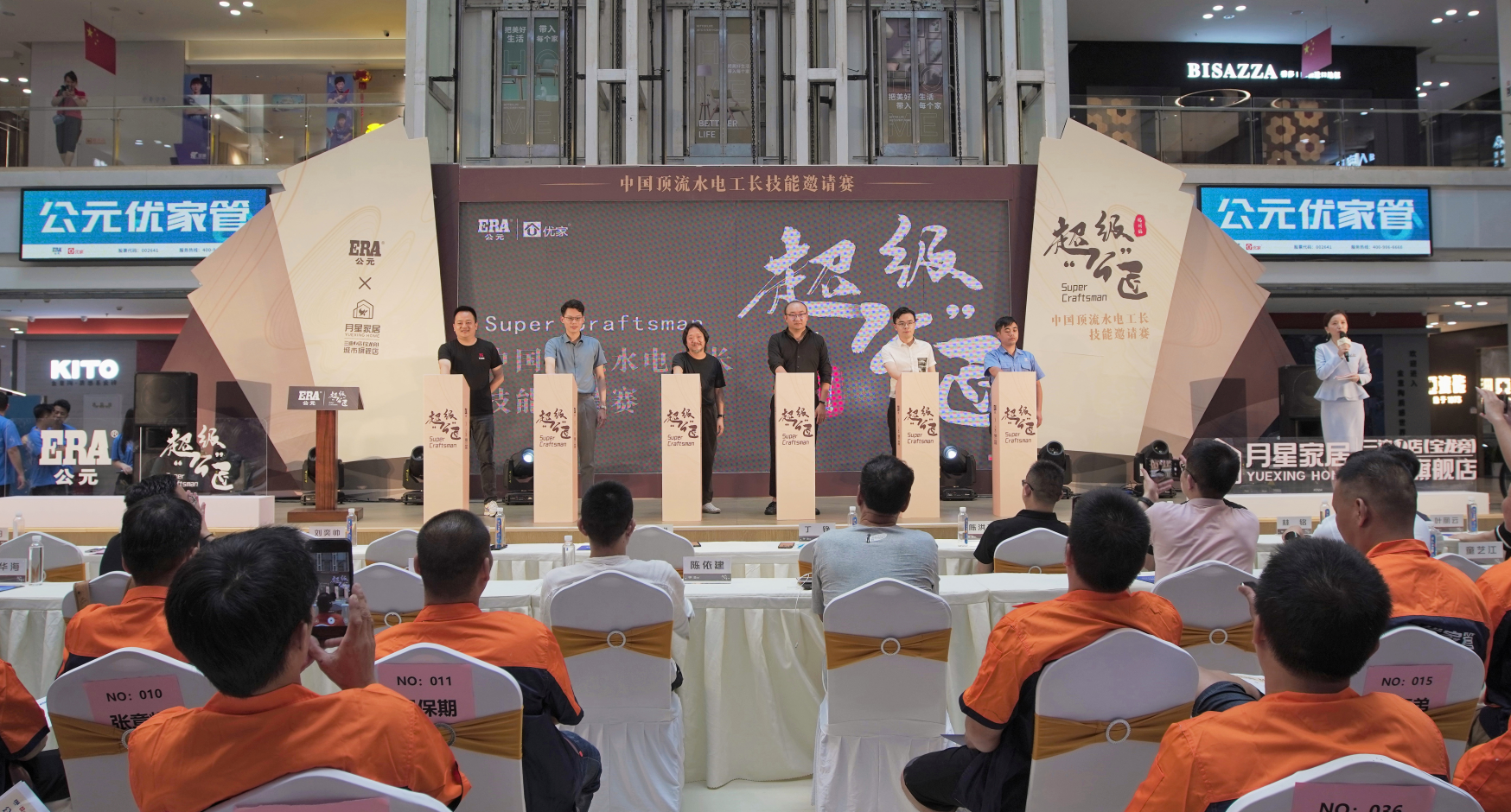 好博(中国)体育智能科技股份有限公司网站