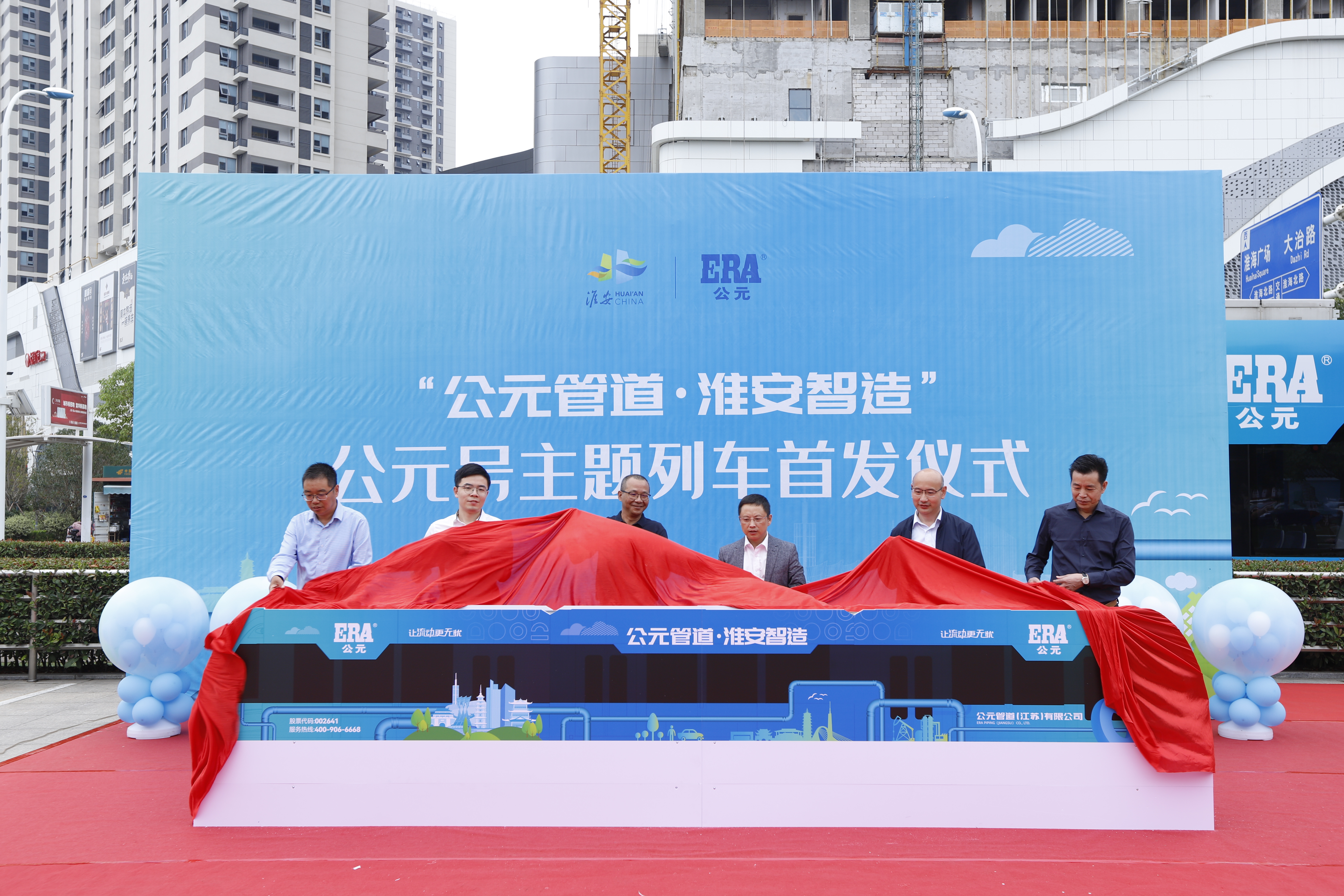 好博(中国)体育智能科技股份有限公司网站