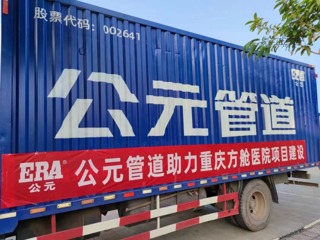 好博(中国)体育智能科技股份有限公司网站