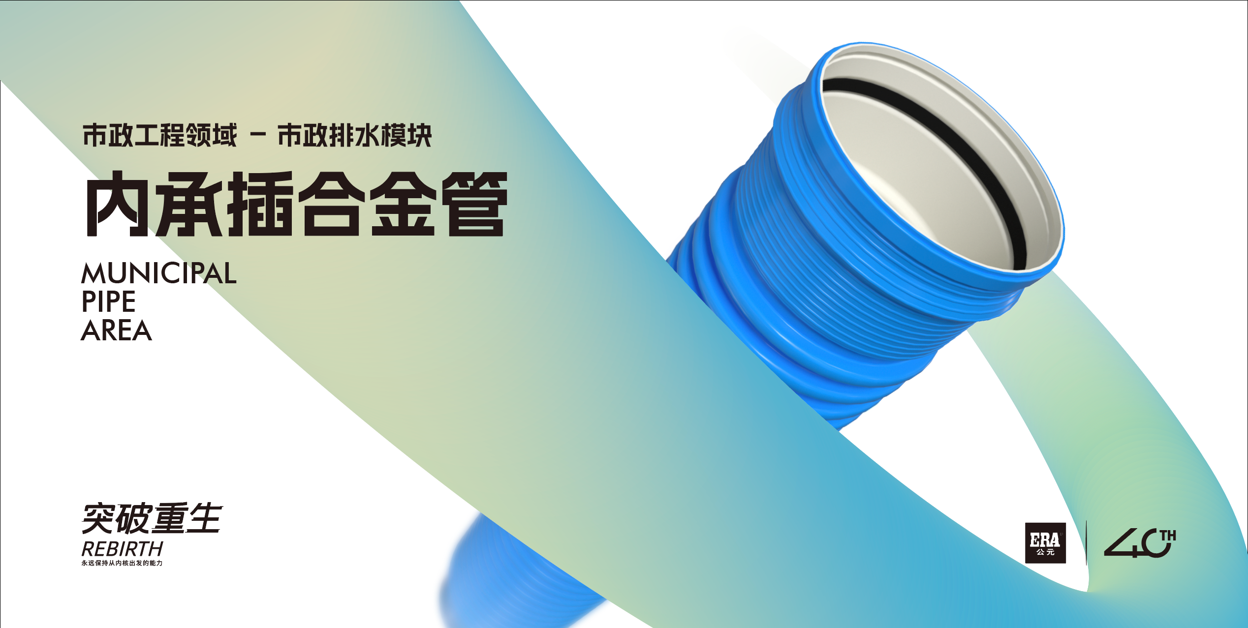 好博(中国)体育智能科技股份有限公司网站