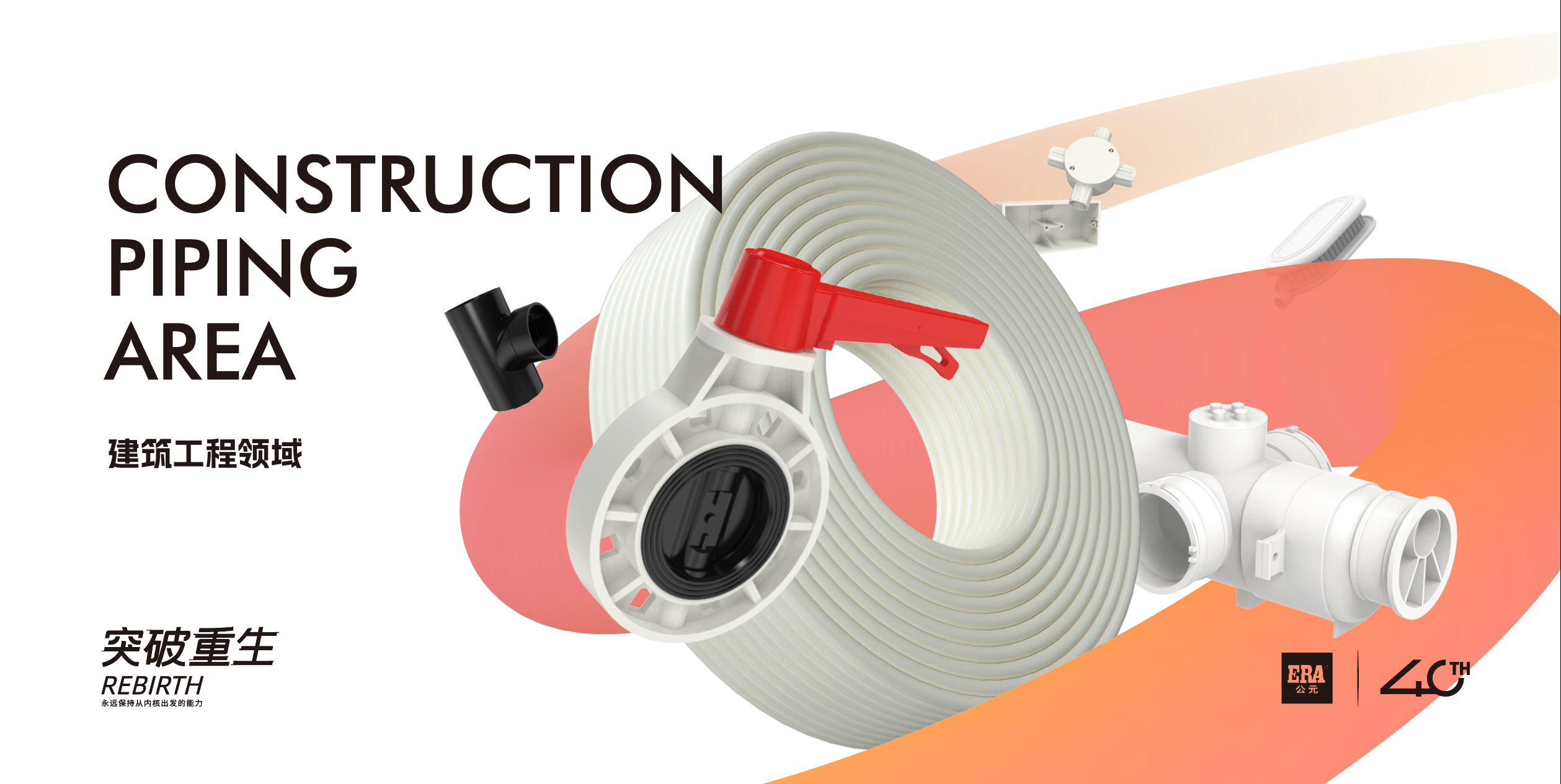 好博(中国)体育智能科技股份有限公司网站