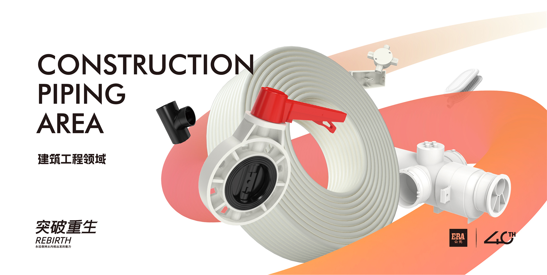 好博(中国)体育智能科技股份有限公司网站