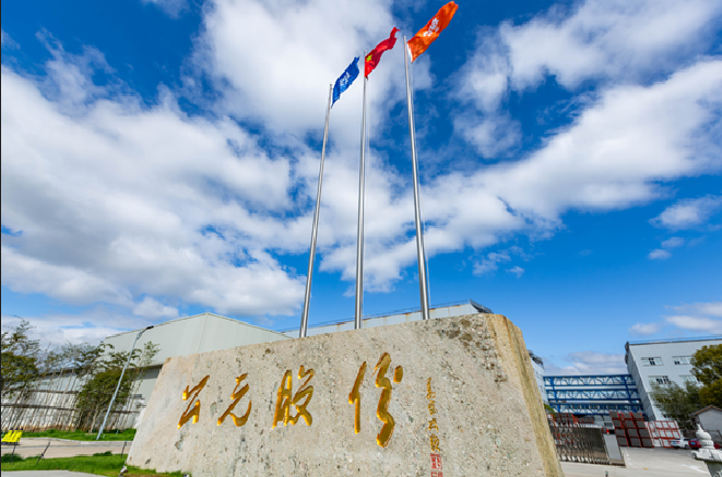 好博(中国)体育智能科技股份有限公司网站