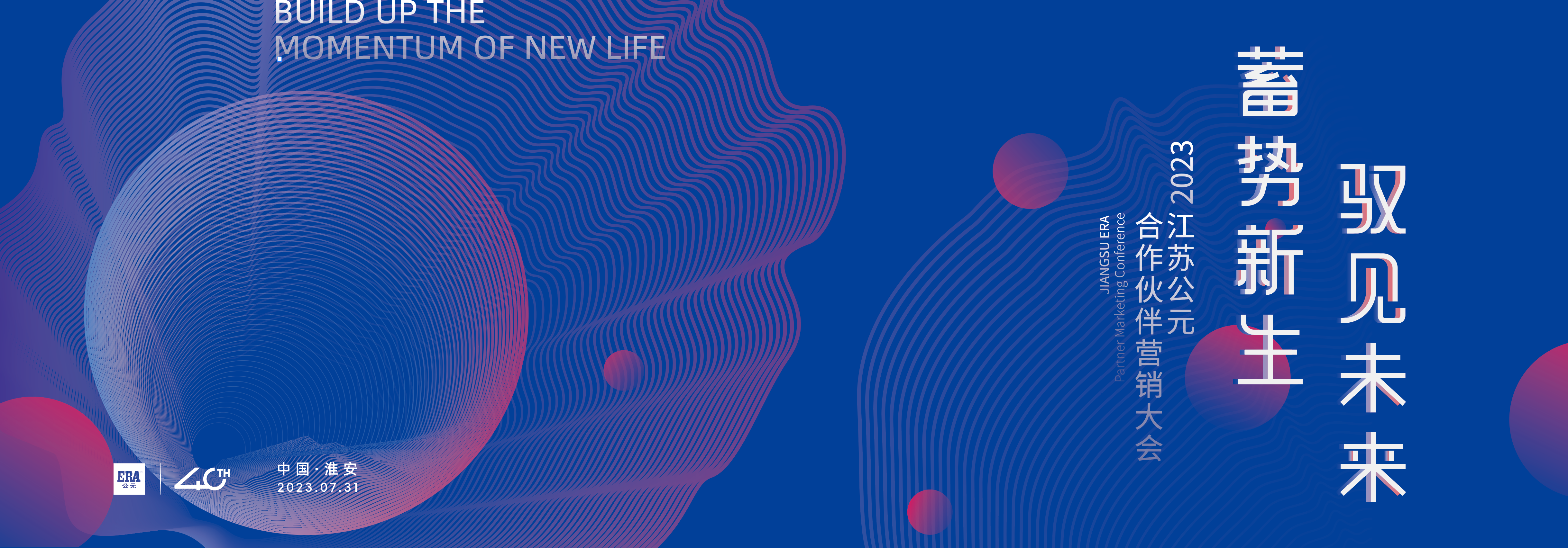 好博(中国)体育智能科技股份有限公司网站