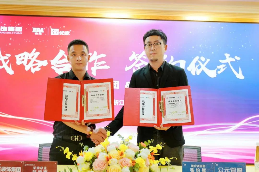 好博(中国)体育智能科技股份有限公司网站