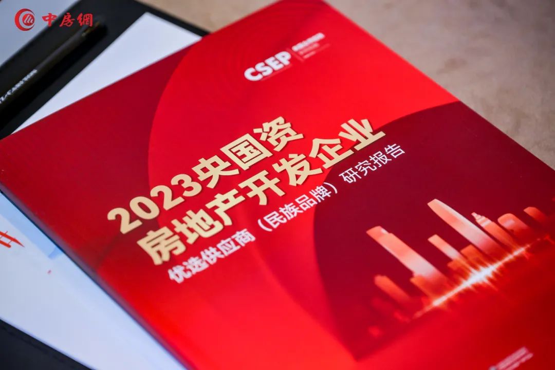 好博(中国)体育智能科技股份有限公司网站