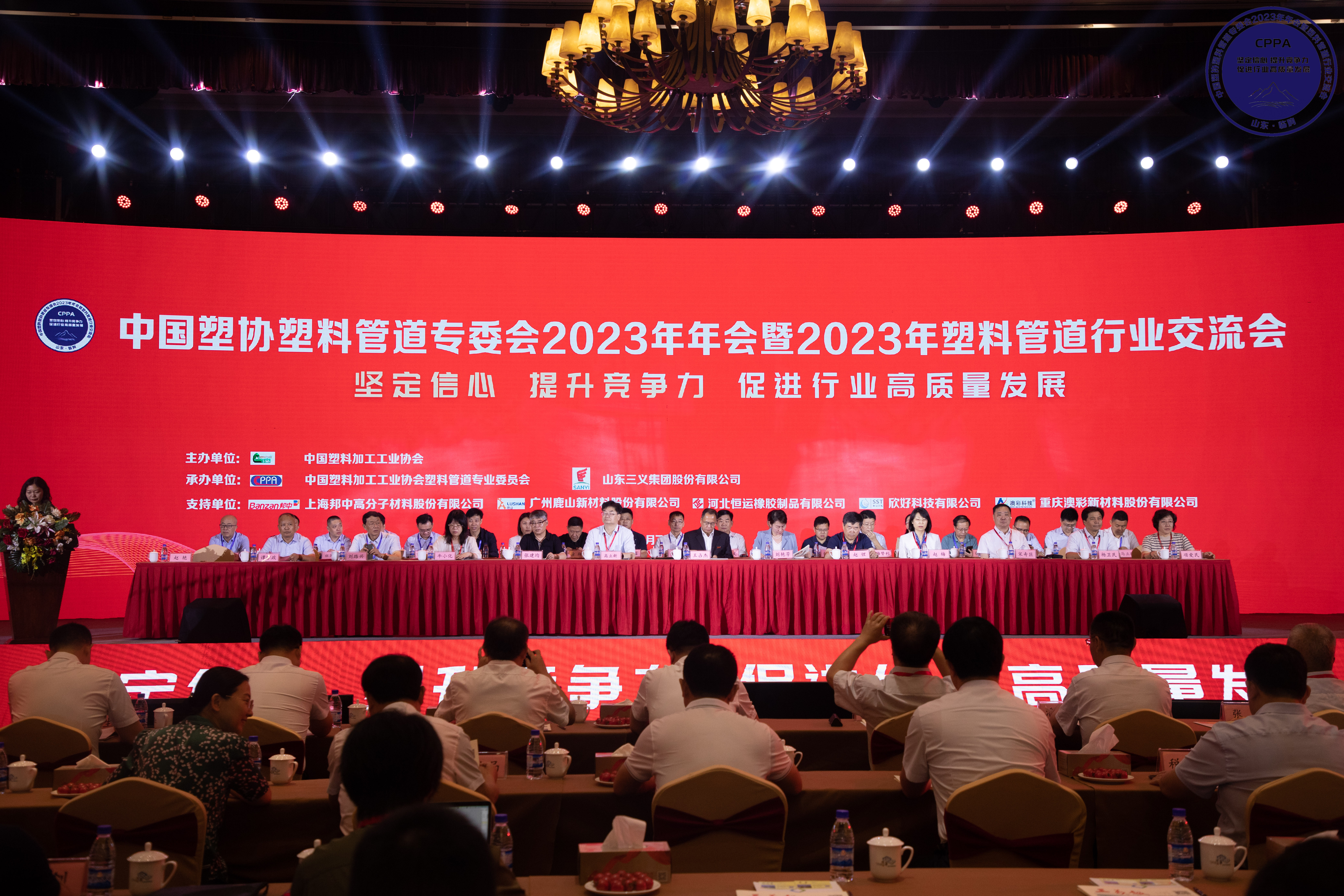 好博(中国)体育智能科技股份有限公司网站