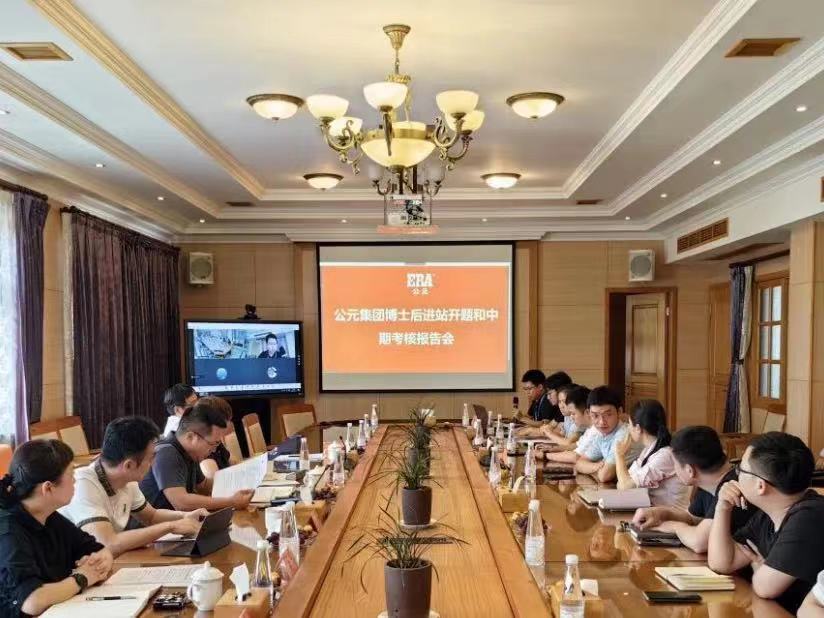 好博(中国)体育智能科技股份有限公司网站