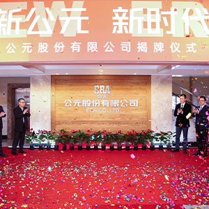 好博(中国)体育智能科技股份有限公司网站