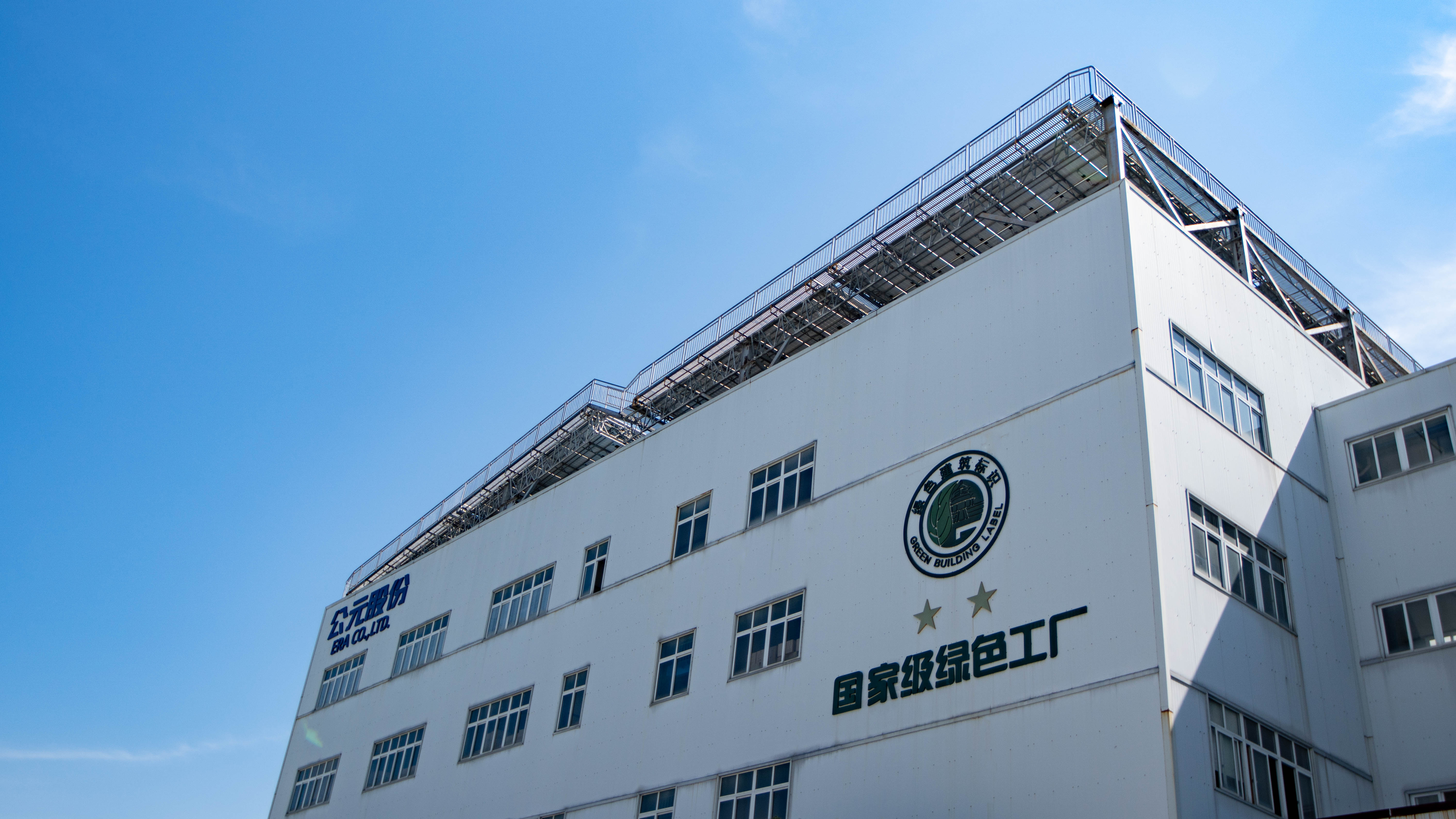 好博(中国)体育智能科技股份有限公司网站