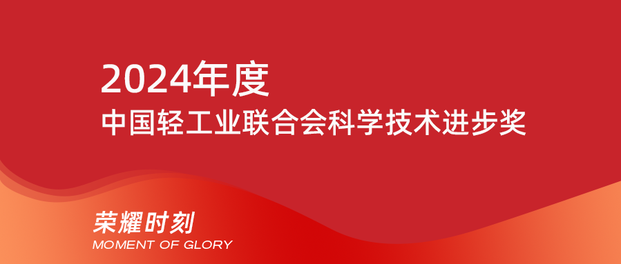 好博(中国)体育智能科技股份有限公司网站