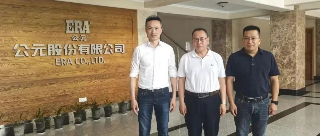 好博(中国)体育智能科技股份有限公司网站