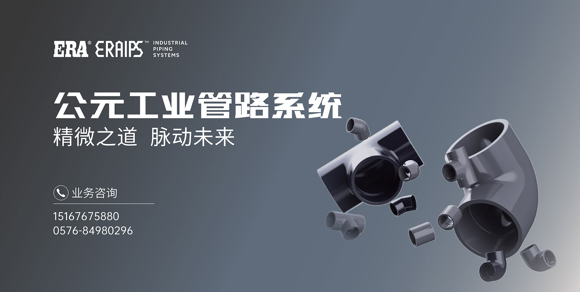 好博(中国)体育智能科技股份有限公司网站