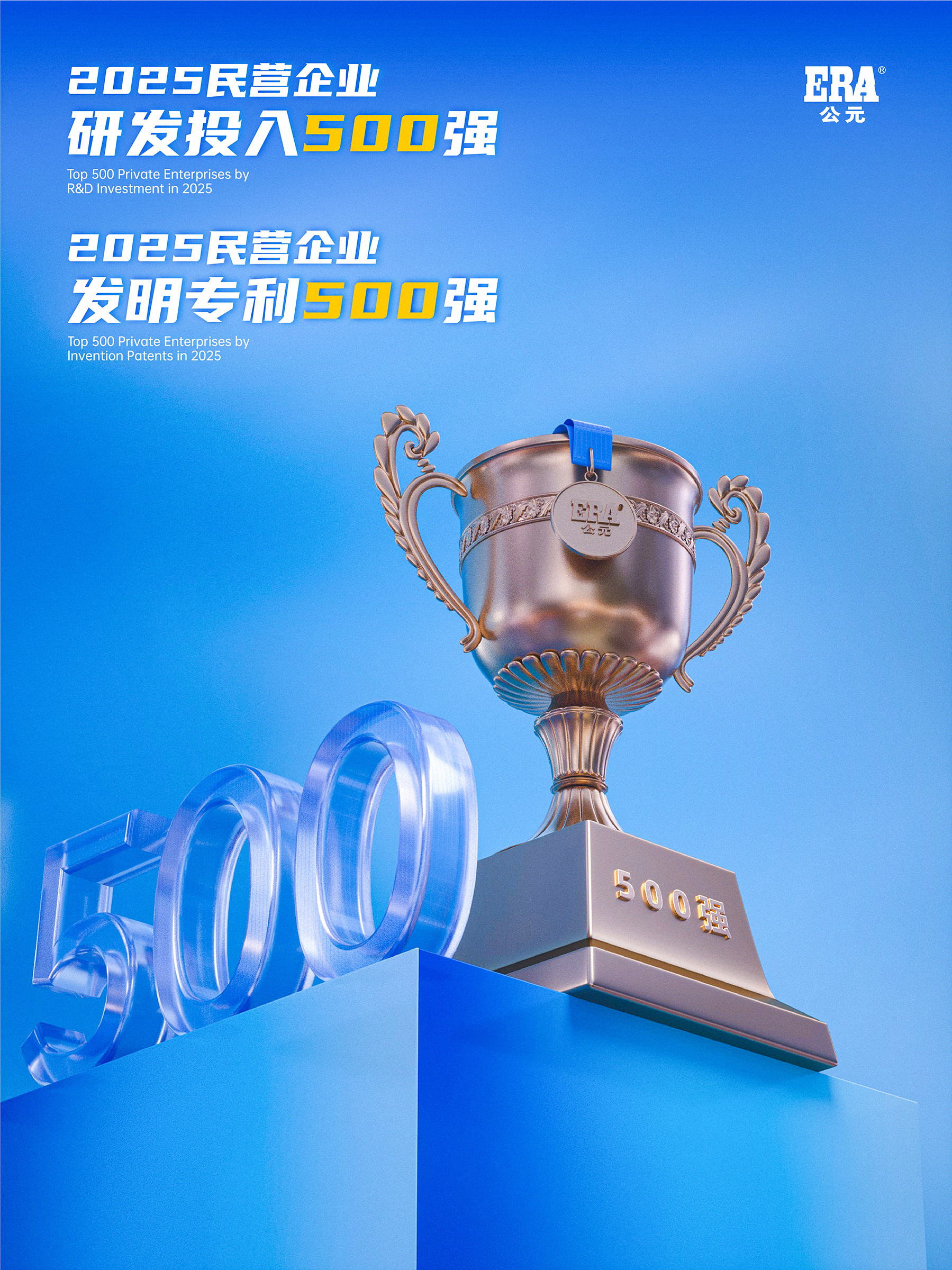 好博(中国)体育智能科技股份有限公司网站