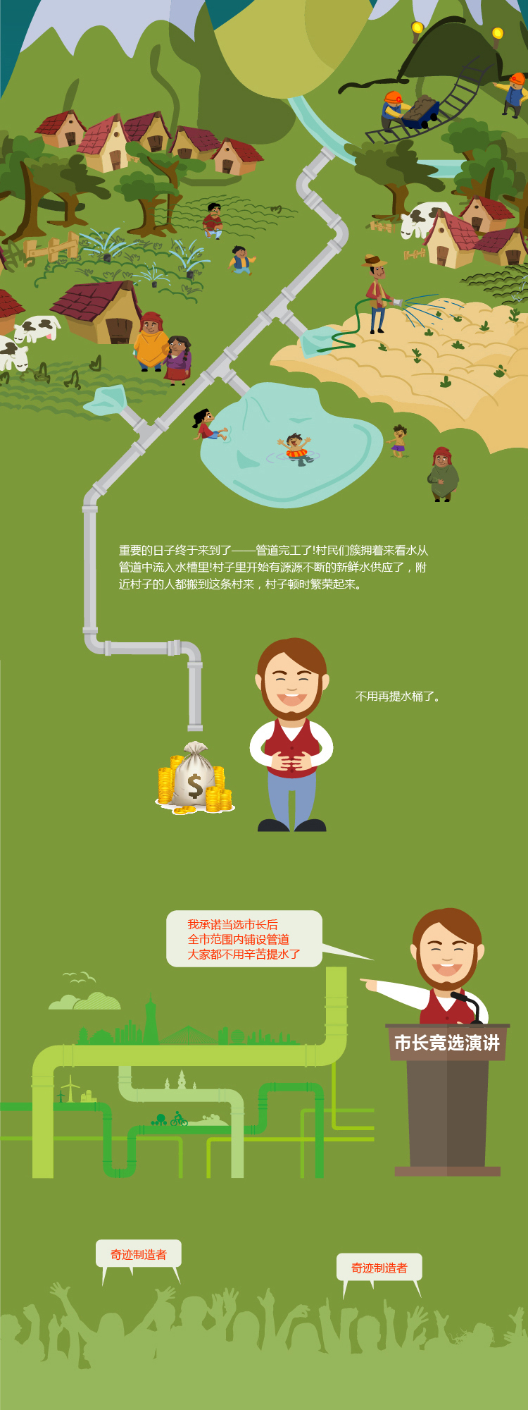 好博(中国)体育智能科技股份有限公司网站