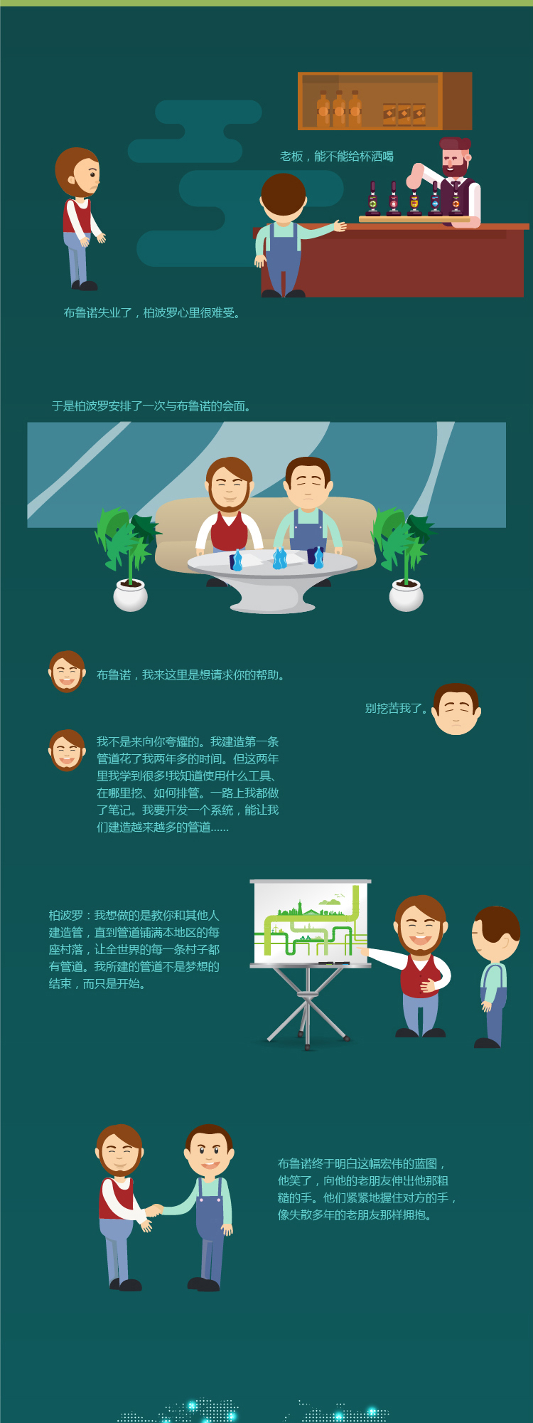 好博(中国)体育智能科技股份有限公司网站