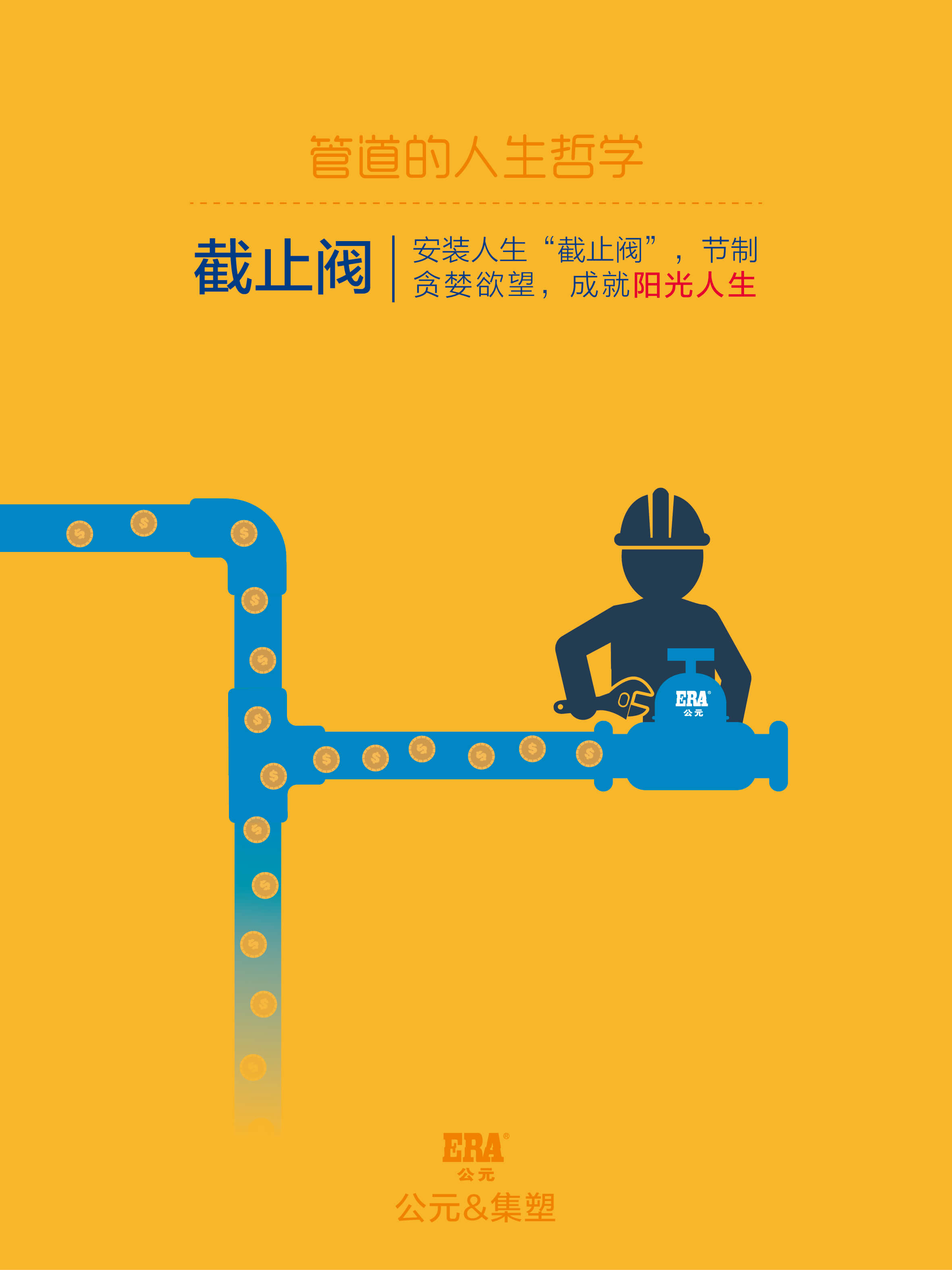 好博(中国)体育智能科技股份有限公司网站