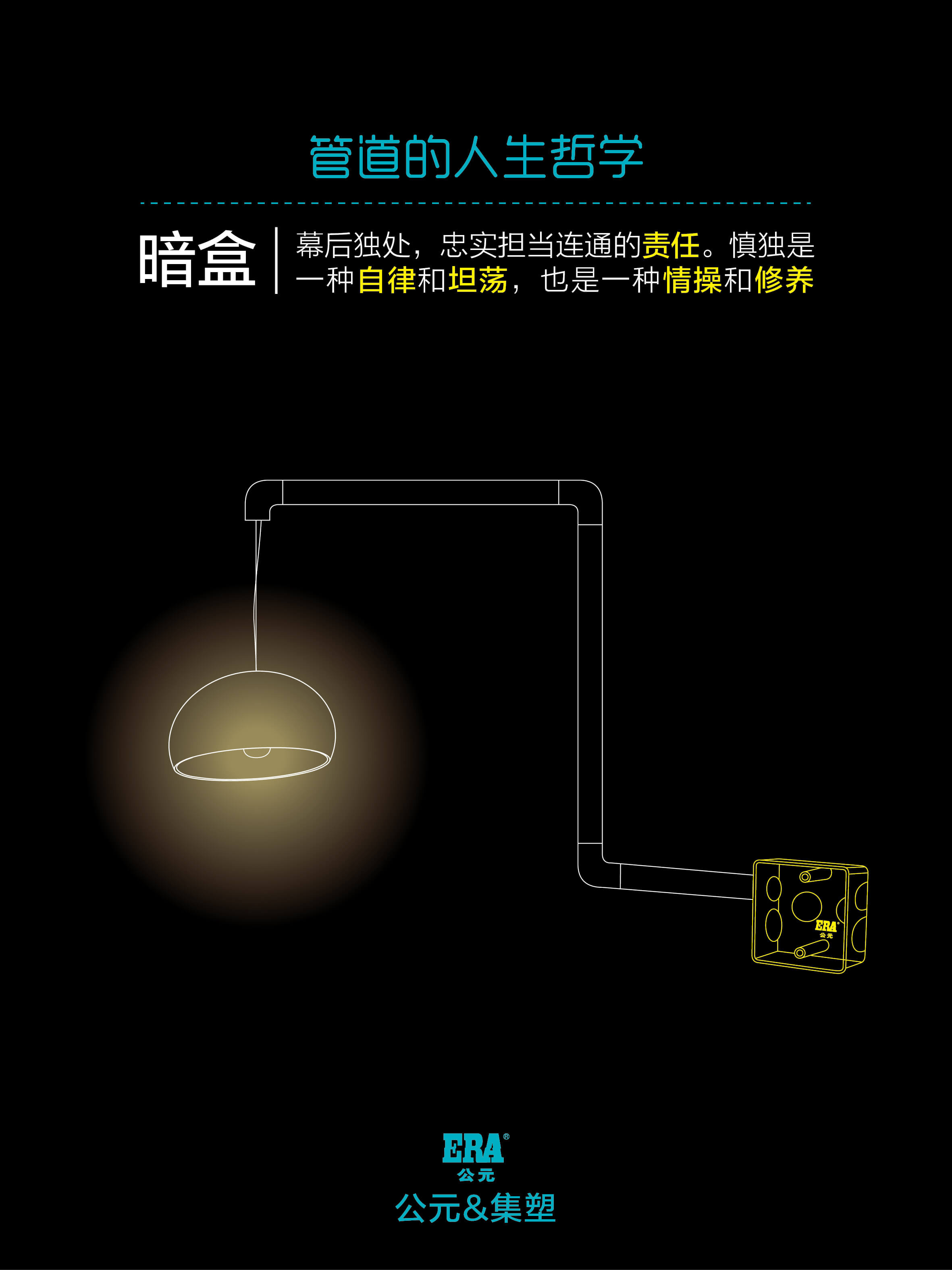 好博(中国)体育智能科技股份有限公司网站
