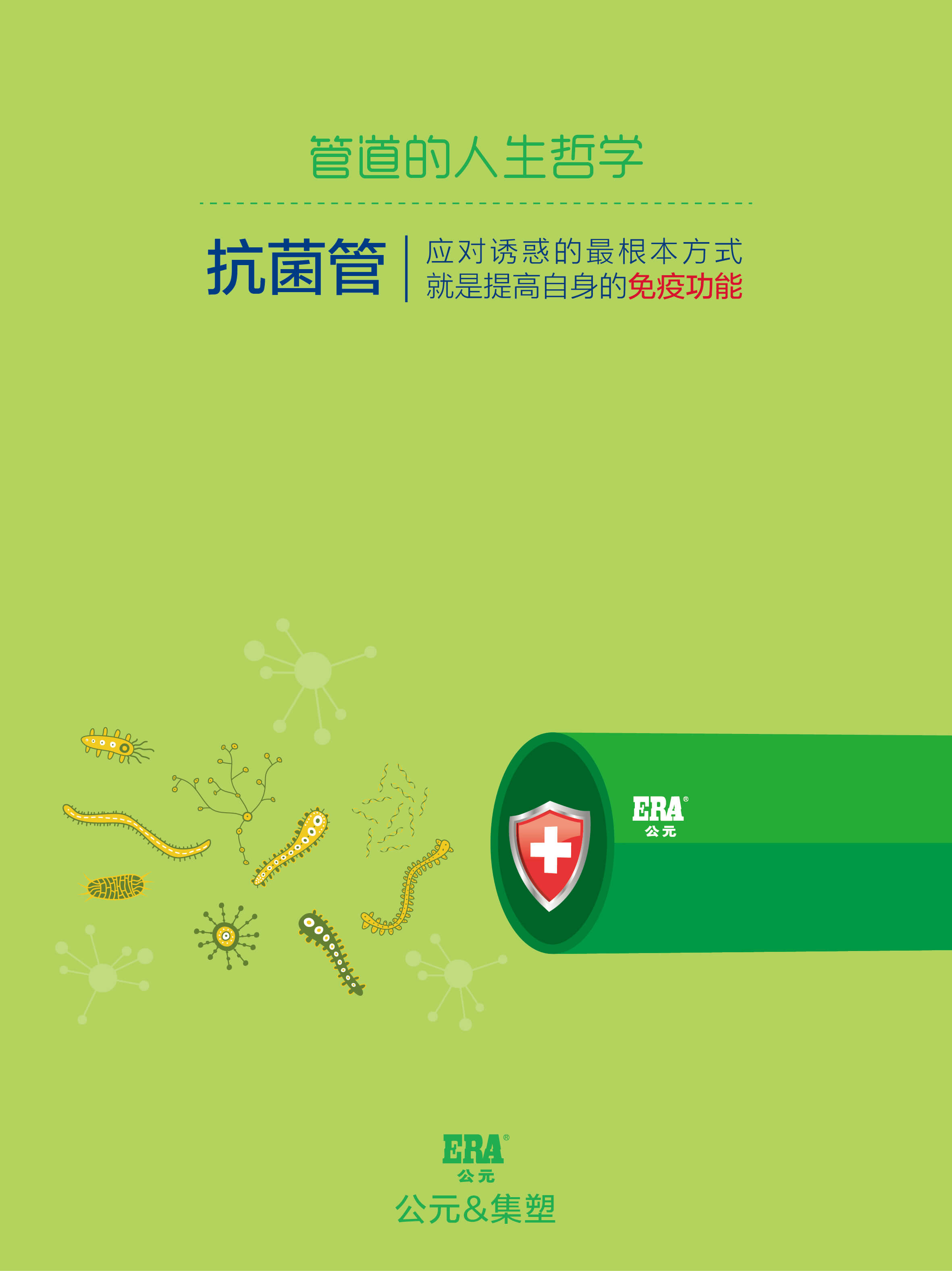 好博(中国)体育智能科技股份有限公司网站