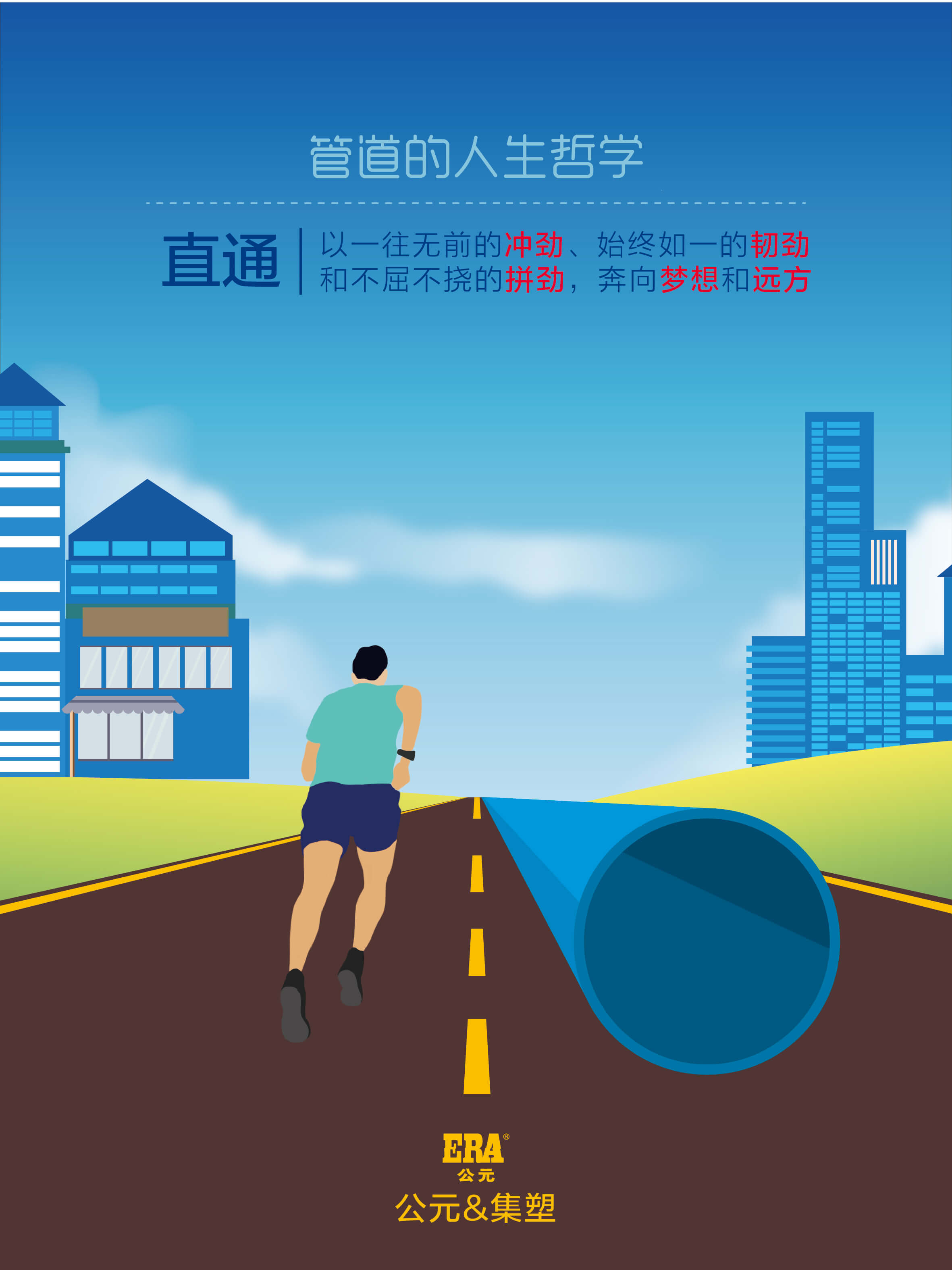 好博(中国)体育智能科技股份有限公司网站