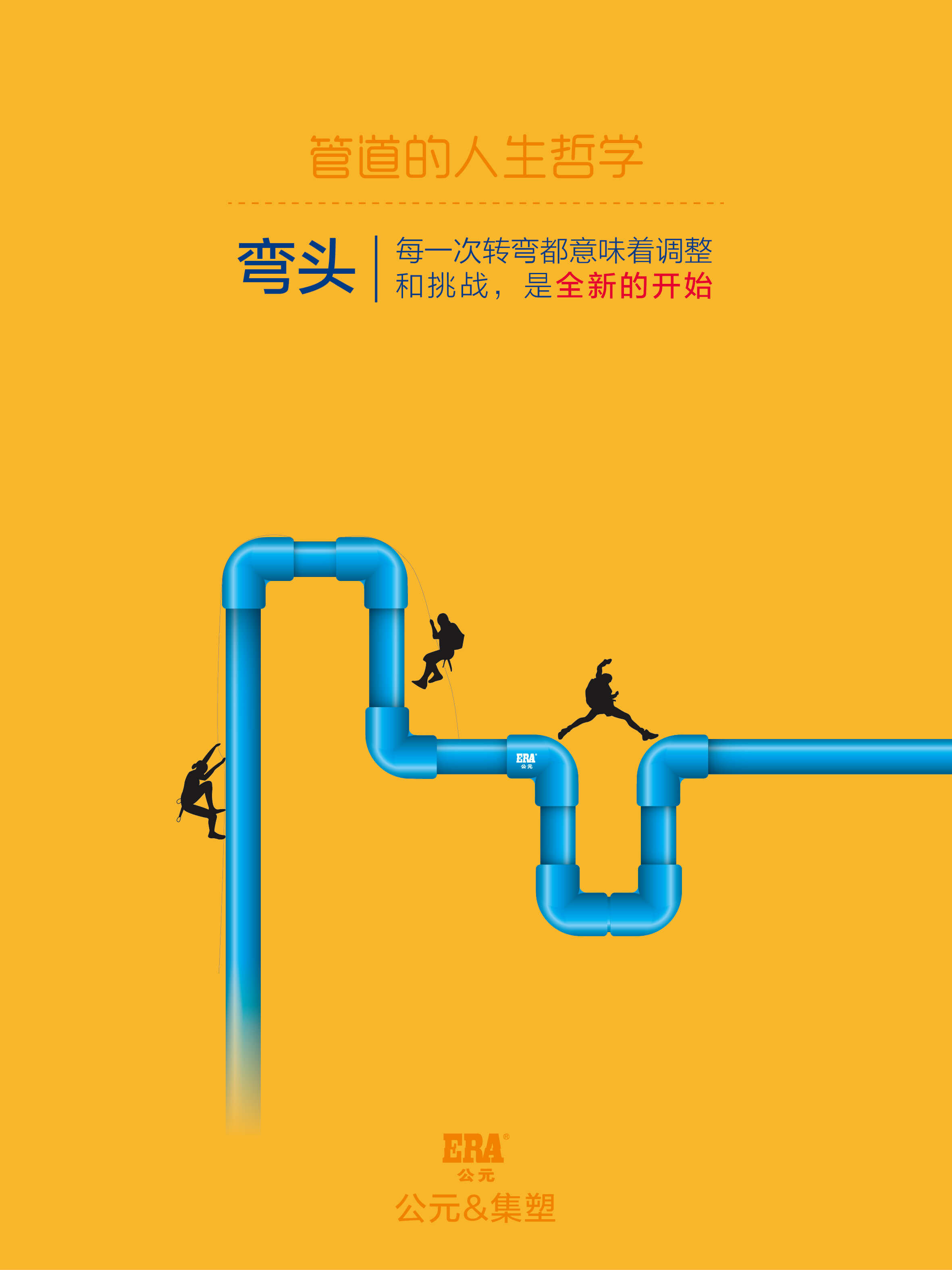 好博(中国)体育智能科技股份有限公司网站