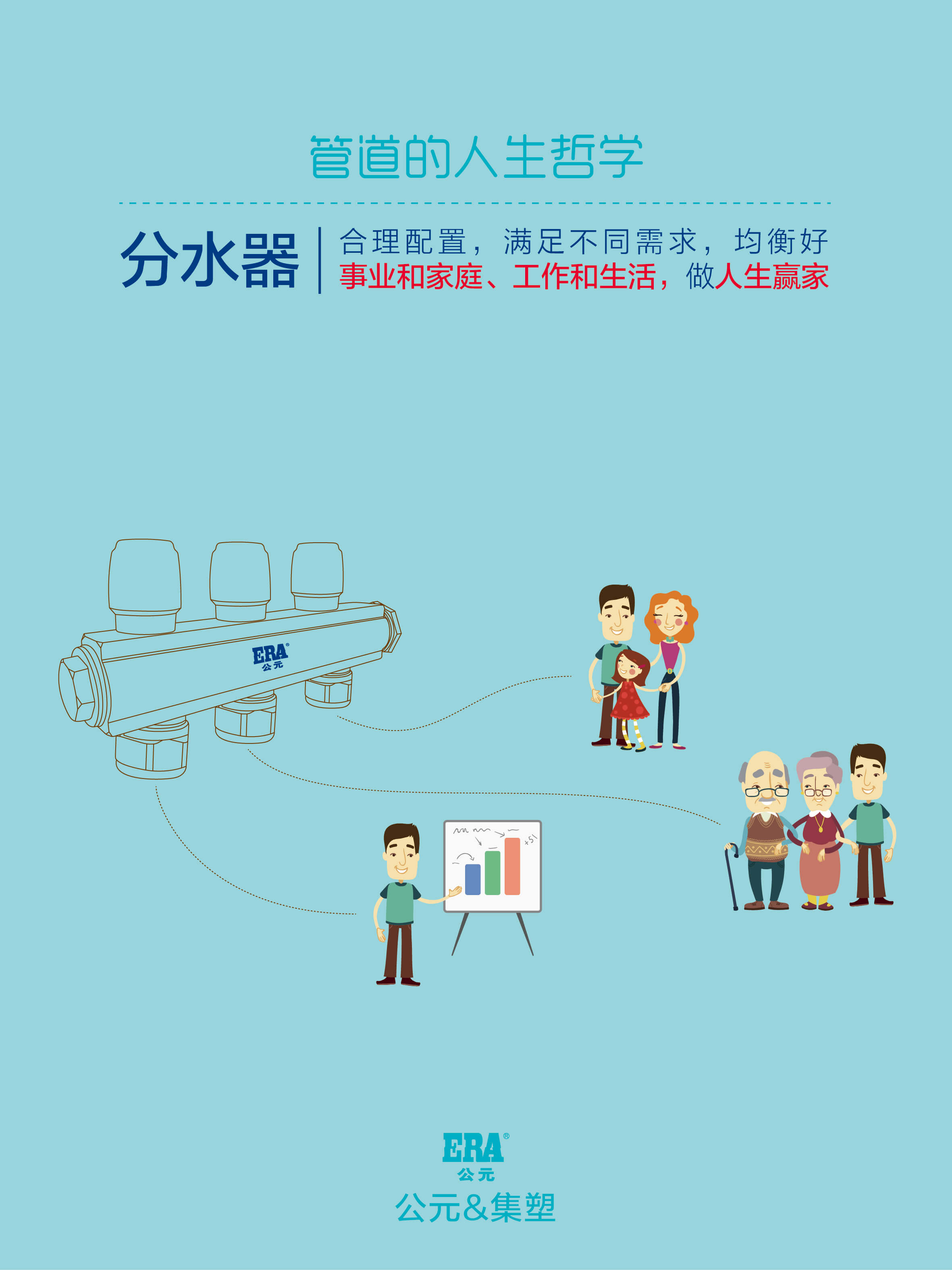 好博(中国)体育智能科技股份有限公司网站